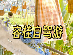 -车公庙(地铁站)