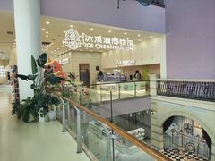 -米开朗冰淇淋博物馆