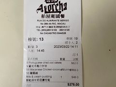 -船屋葡国餐厅