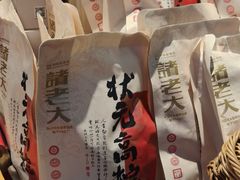 -blt精品超市(KKMALL京基店)