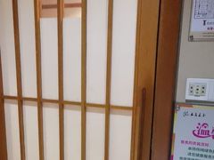 -汤泉良子(马连道店)