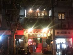 -吉友粥底火锅(方斜路店)