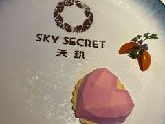 -天玑高空江景餐厅&酒吧Sky Secret Restaurant&Bar