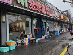 -全乐鱼馆·淳牌有机鱼直营店