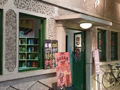 -和平菓局(王府井店)