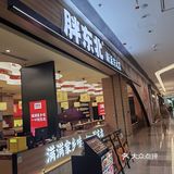 快来吃转塘这家人均60的东北菜！！！