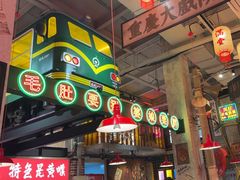 -江北北火锅馆·公路夜市(魏公村店)