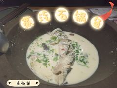 原味原汁锅-鲜潭蒸汽石锅鱼(五道口购物中心店)
