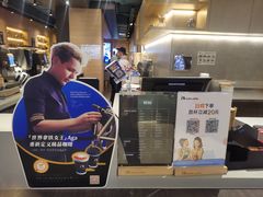 -瑞幸咖啡(外滩SOHO店)