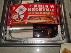 -海底捞火锅(金地广场生日主题店)
