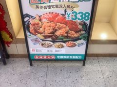 -七欣天香辣蟹火锅(万润龙河店)