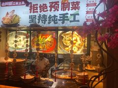 -老阿爸鲜鱼土菜(园区永旺店)