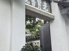 -白鹿洞书院