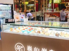 门面-卷心卷意·轻甜蛋糕(新光天地店)