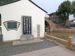 -枫桥景区