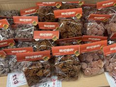-戴记糖坊(西马路店)