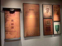 -南越王博物院(王宫展区)