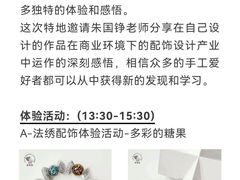 -宝龙艺术中心(七宝宝龙城店)