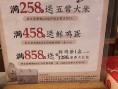 -聚鑫阁江浙菜·非遗传承技艺(青村帝华园店)
