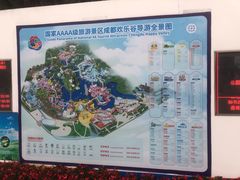 -成都欢乐谷