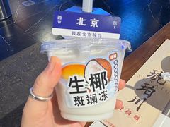 -琥珀川糟粕醋火锅(慈云寺店)
