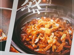 -永和大王(梅家浜店)