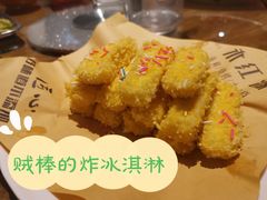 -永红源啤酒·烧烤·海鲜·大排档(青特城店)