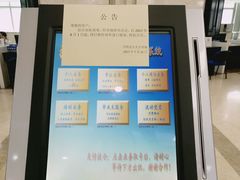 -中国北方人才市场