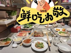 -海底捞火锅(金光华店)