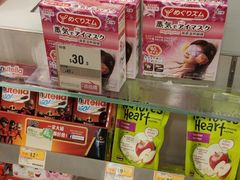 -龙城大药房
