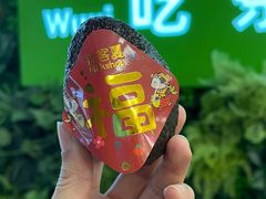 -迷客夏Milksha(无锡苏宁店)