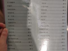 -爱江山温泉(凌奥店)