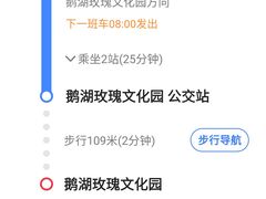 -鹅湖玫瑰文化园