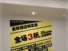 -万达广场(松江店)