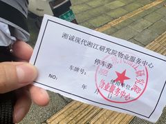 -杨姨老益阳麻辣烫(林科大店)