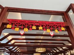 门面-星豪海皇村