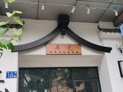-耳艺采耳·足疗·按摩SPA(市桥店)
