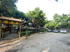 -醉月城西昌火盆烧烤(天府店)