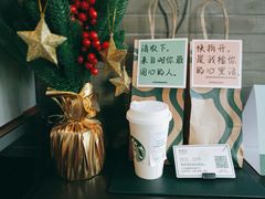 店内布置-星巴克(太原茂业天地店)