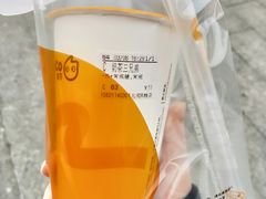 -CoCo都可(北苑K酷店)