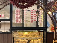 -御陕坊(交大店)
