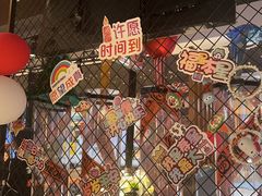 -猫抓烤肉(春熙路店)