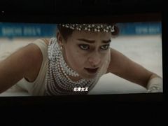 -成都百丽宫影城(LUXE太古里店)