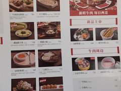 -左庭右院鲜牛肉火锅(虹口龙之梦店)
