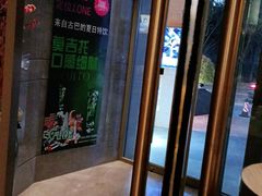 -J·one Bistro吉萬酒厨·牛排