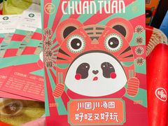 -爱达乐面包生日蛋糕(华油路店)