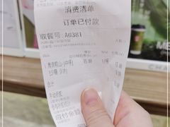 -霸王茶姬(正佳广场店)
