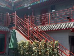 -府学·秋果S酒店(北京南锣鼓巷四合院店)