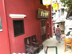 -番茄屋葡式美食(总店)