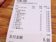 -大喜麻辣拌(凯德1818店)
